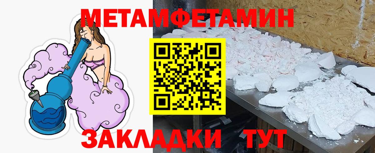 АМФ Premium Амурск