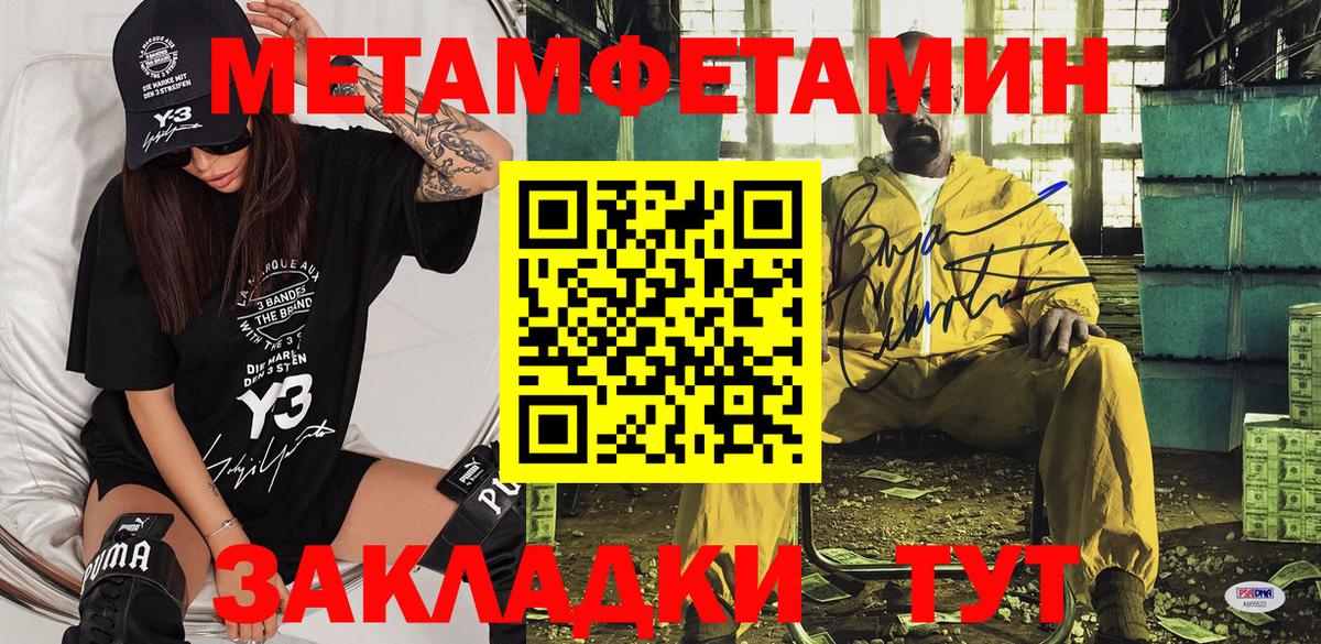 Amphetamine  АМФЕТАМИН VHQ  АМФ  Амурск  Вход с VPN 