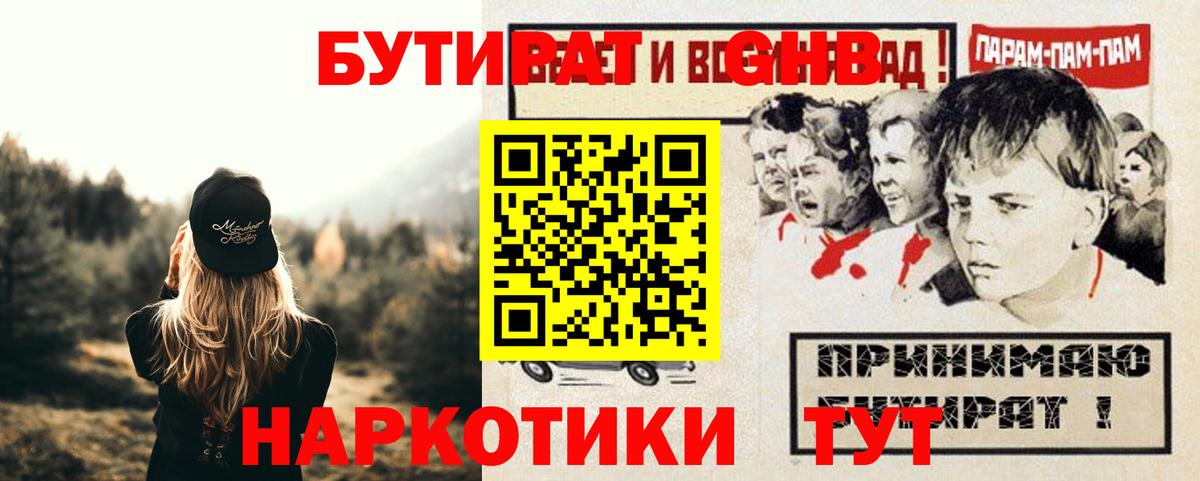 Магазин наркотиков  Меф кристаллы  НБОМе  АМФ   ГАШИШ  Вход с VPN  Кокаин  Амурск  МАРИХУАНА 