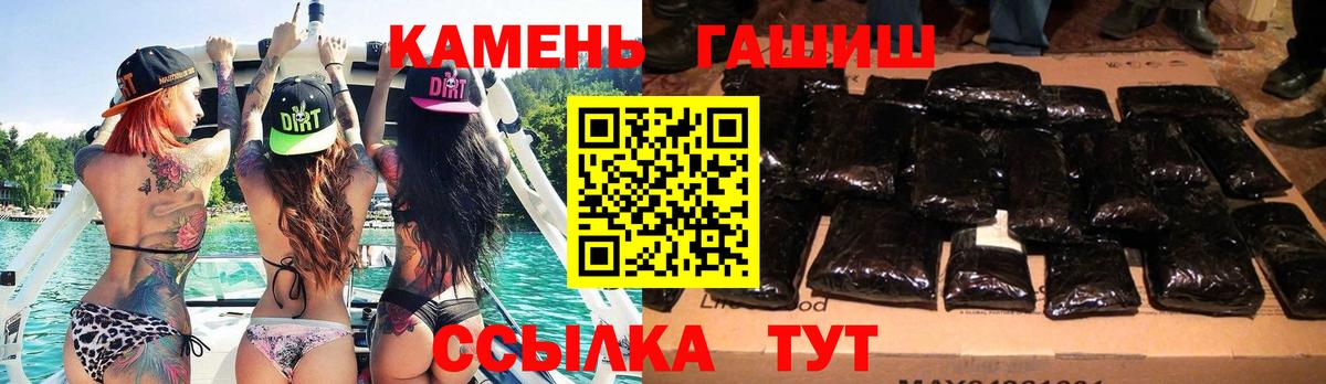 Гашиш хэш  ГАШИШ  Амурск  Вход с VPN  ГАШ гашик 