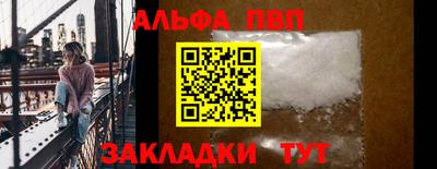 гашик Абакан