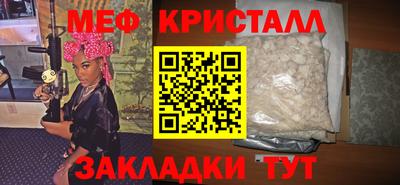 мефедрон VHQ Азнакаево