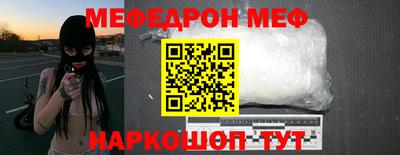 гашик Абакан