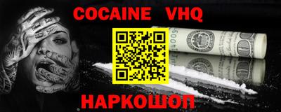гашик Абакан