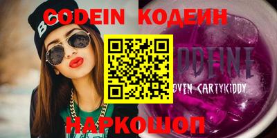 меф VHQ Абинск