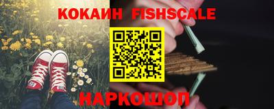 мефедрон VHQ Азнакаево