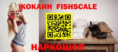 мефедрон VHQ Азнакаево