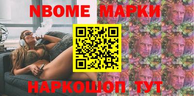 мефедрон VHQ Азнакаево