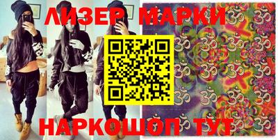 гашик Абакан