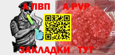 мефедрон VHQ Азнакаево