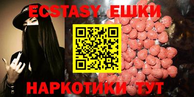гашик Абакан