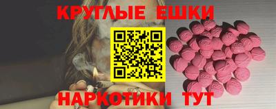 гашик Абакан