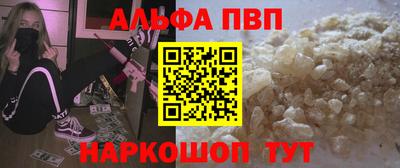 гашик Абакан