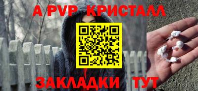 гашик Абакан
