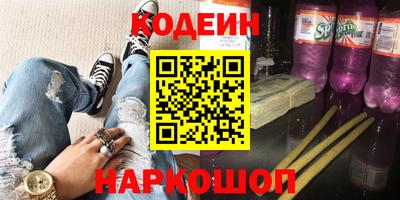 мефедрон VHQ Азнакаево