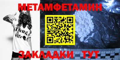 гашик Абакан