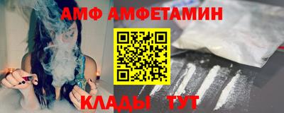 гашик Абакан