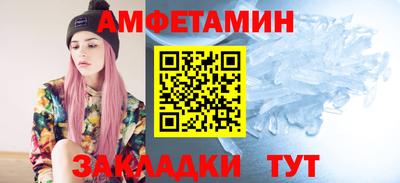 мефедрон VHQ Азнакаево