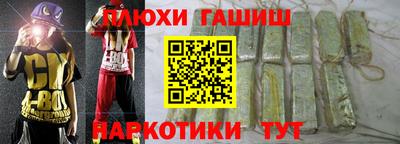 гашик Абакан