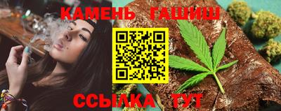 гашик Абакан