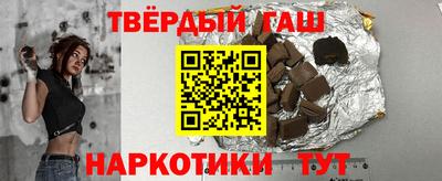 гашик Абакан