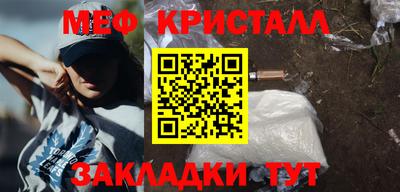 гашик Абакан
