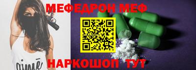 гашик Абакан