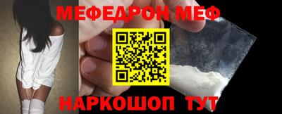мефедрон VHQ Азнакаево