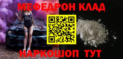 мефедрон VHQ Азнакаево