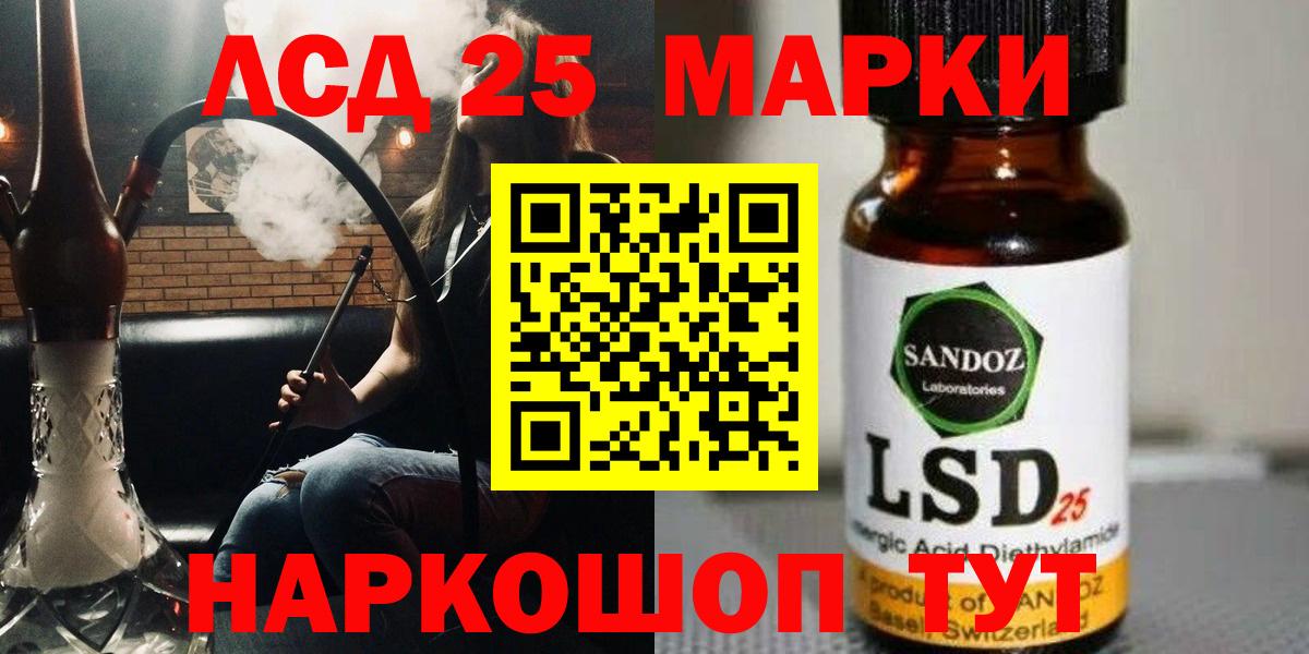 Амурск  ЛСД экстази ecstasy  ЛСД экстази ecstasy  Вход с VPN 