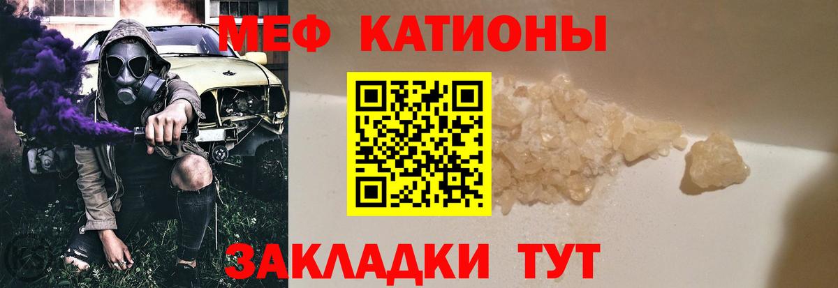 МЯУ-МЯУ 4 MMC  Мефедрон мука  Вход с VPN  МЯУ-МЯУ  Амурск 