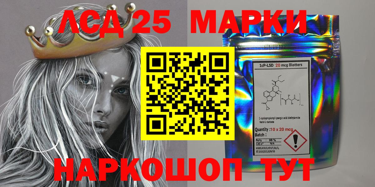 купить наркоту  Вход с VPN  Амурск  Марки N-bome 1,8мг  Марки N-bome 1,8мг  Марки N-bome 