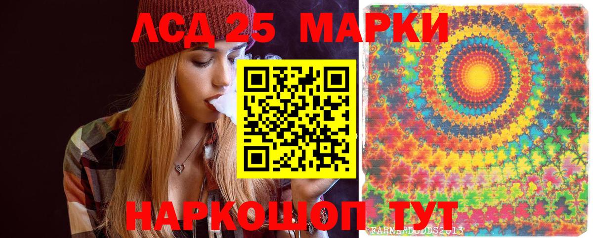 Конопля Амурск