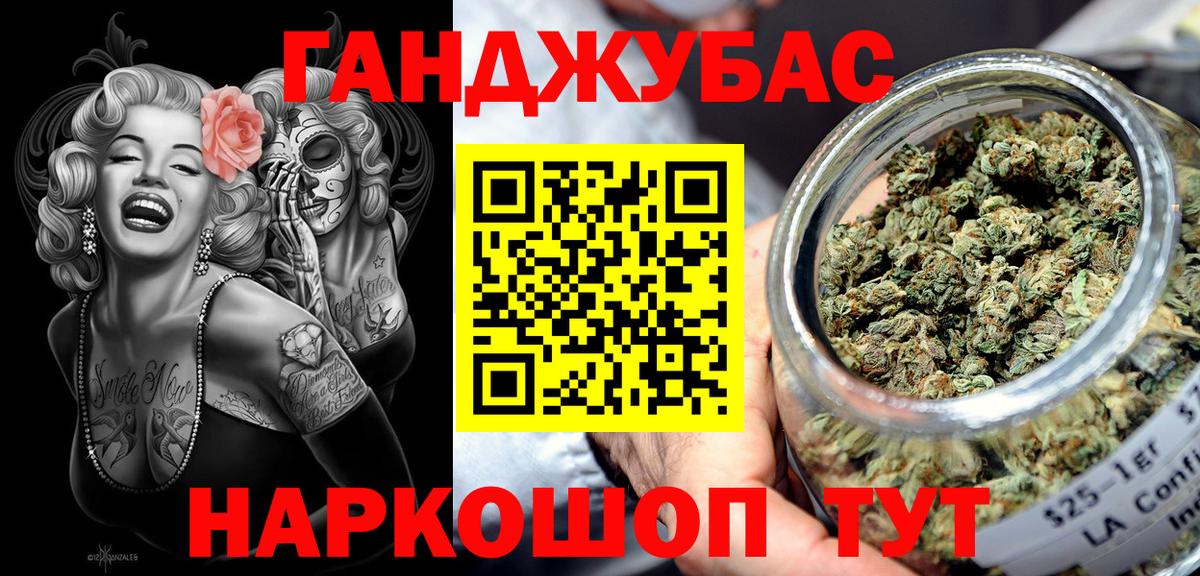 Канабис THC 21%  Вход с VPN  Каннабис гибрид  Бошки марихуана SATIVA & INDICA  Амурск  Каннабис Bruce Banner 
